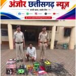 उरला की कंपनी में लाखों की चोरी का खुलासा, एक आरोपी सहित चार बालक गिरफ्तार