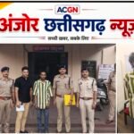 डब्ल्यूआरएस कॉलोनी क्रिकेट मैदान हत्या मामले का 24 घंटे में खुलासा, एक आरोपी और विधि से संघर्षरत बालक गिरफ्तार