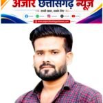 तालाब पाटकर प्लॉटिंग के प्रयास पर पार्षद रोशन सोनी की आपत्ति, भूमाफियाओं पर कार्रवाई और तालाब पुनर्जीवन की मांग
