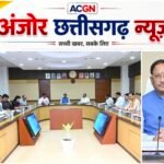कैबिनेट के बड़े फैसले: ग्रामीण रोजगार से लेकर स्वच्छ ऊर्जा तक नई योजनाओं को मंजूरी