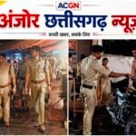 शहर में सुरक्षा व्यवस्था मजबूत करने रायगढ़ पुलिस की सघन फुट पेट्रोलिंग, संदिग्धों पर नजर