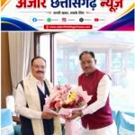 मुख्यमंत्री विष्णुदेव साय ने केंद्रीय मंत्री जेपी नड्डा से की मुलाकात, स्वास्थ्य सेवाओं और किसानों के हितों पर हुई चर्चा