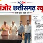 BALCO की टेंडर शर्तों पर उठे सवाल, स्थानीय ठेकेदारों के हितों की अनदेखी का आरोप