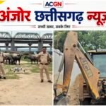ड्रोन और थर्मल तकनीक से खनिज माफियाओं पर शिकंजा, सीतामढ़ी में अवैध उत्खनन करते तीन वाहन जब्त