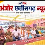 वार्ड-5 धनवार पारा में गूंजा ‘मन की बात’ का संदेश, महापौर संजू देवी राजपूत हुईं शामिल