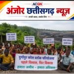 दुर्गापुर कोल ब्लॉक को लेकर विरोध तेज, प्रभावितों ने कहा- पहले विश्वास फिर विकास