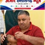 हर बच्चे तक पहुंचे पोलियो सुरक्षा का कवच, मंत्री राजेश अग्रवाल ने पिलाई दो बूंद जिंदगी की