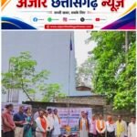 सहकारी सप्ताह का हुआ शुभारंभ, जिले की सभी पैक्स समितियों और जिला सहकारी बैंक शाखाओं में फहराया गया सहकारिता ध्वज