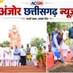 मातृशक्ति और प्रकृति के प्रति श्रद्धा का संदेश, मुख्यमंत्री विष्णु देव साय ने राम वाटिका में किया रुद्राक्ष का पौधारोपण