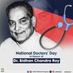 जवाहरलाल नेहरू विद्यापीठ में मनाया गया राष्ट्रीय चिकित्सक दिवस, विद्यार्थियों ने जाना डॉक्टरों की सेवा का महत्व