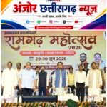 रामगढ़ की ऐतिहासिक धरोहर को मिलेगी विश्व स्तर पर नई पहचान : मुख्यमंत्री विष्णु देव साय