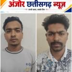 हत्या के प्रयास के मामले में फरार दो आरोपी गिरफ्तार, अन्य आरोपियों की तलाश जारी