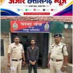उड़ीसा से गांजा लेकर जा रहा उत्तर प्रदेश का अंतर्राज्यीय तस्कर गिरफ्तार, 10.710 किलो गांजा जब्त