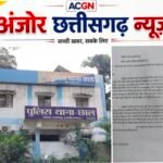 छाल थाना क्षेत्र में धमकी और कथित आपत्तिजनक ऑडियो की शिकायत, कार्रवाई नहीं होने का आरोप; मुख्यमंत्री हेल्पलाइन में पहुंचा मामला