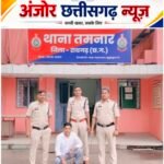 ‘ऑपरेशन क्लीन हंट’ में तमनार पुलिस की बड़ी सफलता, CHP चौक हिंसा का मुख्य आरोपी राजेश मरकाम गिरफ्तार