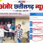 VSK ऐप की तकनीकी खामियों से शिक्षकों में बढ़ी चिंता, वेतन कटौती के विरोध में सौंपा ज्ञापन