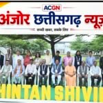 चिंतन शिविर 3.0 से सुशासन के अगले चरण की रूपरेखा होगी तैयार : मुख्यमंत्री विष्णु देव साय