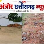 खेल मैदान, नाले और रास्ते पर अतिक्रमण का खेल! आखिर किसके संरक्षण में हो रहा कब्जा, प्रशासन की चुप्पी से बढ़ी लोगों की परेशानी