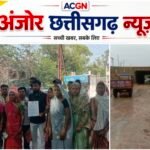 ‘कटघोरा’ नहीं, ‘जवाली रेलवे स्टेशन’ नाम रखने की उठी मांग, ग्रामीणों ने स्थानीय पहचान बचाने की लगाई गुहार