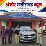 ऑपरेशन क्लीन हंट में रायगढ़ पुलिस की बड़ी सफलता, 300 किलो गांजा तस्करी का मास्टरमाइंड शुभम यादव गिरफ्तार