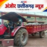 दुर्गम वनांचल के 151 परिवारों तक ट्रैक्टर से पहुंचा तीन माह का राशन, जिला प्रशासन की अनूठी पहल