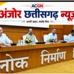 लोक निर्माण विभाग राज्य का ‘ग्रोथ इंजन’, अधोसंरचना विकास में लाएं तेजी : उप मुख्यमंत्री अरुण साव