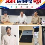 फर्जी केंद्रीय अधिकारी बनकर लाखों की ठगी, ट्रांसफर-नौकरी का झांसा देने वाला आरोपी गिरफ्तार
