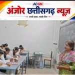 ग्रामीण विद्यार्थियों के भविष्य को नई दिशा देने की सकारात्मक पहल
