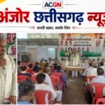 कांग्रेस संगठन को बूथ स्तर तक मजबूत करने पर जोर, जिला कार्यालय में हुई महत्वपूर्ण बैठक