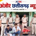 गार्ड से लूट और चाकू से हमला करने वाले तीन आरोपी गिरफ्तार, मोबाइल व नकदी बरामद
