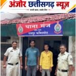 एनडीपीएस मामलों में रायपुर पुलिस की बड़ी सफलता, उत्तर प्रदेश से दो बेल जंपर गिरफ्तार