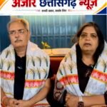छत्तीसगढ़ के पर्यटन वैभव की पूर्व पर्यटन महानिदेशक ने की सराहना