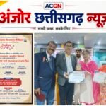 समाज सेवा और शिक्षा के क्षेत्र में उत्कृष्ट योगदान पर व्याख्याता श्रीमती शान्ति सोनी सम्मानित