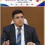 खनन प्रभावित मेधावी विद्यार्थियों के लिए वरदान बनेगी डीएमएफटी शिक्षा प्रोत्साहन योजना