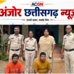 72 घंटे में ब्लाइंड डबल मर्डर का खुलासा: भूमि विवाद में दंपति की हत्या कर शव जलाने वाले दो सगे भाई गिरफ्तार