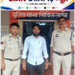न्यायालय परिसर में हंगामा और शासकीय कार्य में बाधा, मुख्य आरोपी अमृत डहरिया गिरफ्तार