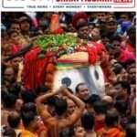 श्रद्धावली पहुंचे महाप्रभु, आज होगा आड़प मंडप बीजे अनुष्ठान