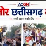 दिल्ली की गूंज, कोरबा में सियासी आग
