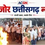 छात्रों पर लाठीचार्ज से गरमाई सियासत, कोरबा में फूंका प्रधानमंत्री का पुतला