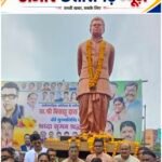 48वीं पुण्यतिथि पर स्व. बिसाहूदास महंत को श्रद्धांजलि, सादगी, सेवा और त्याग के आदर्शों को नेताओं ने किया नमन