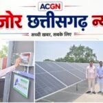 सूरज से रोशन होगा भविष्य: मंत्री लखनलाल देवांगन ने घर पर लगाया 10 किलोवाट सोलर प्लांट