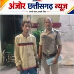 एटीएम रूम से पासबुक प्रिंटर चोरी करने वाला आरोपी गिरफ्तार, खम्हारडीह पुलिस की कार्रवाई