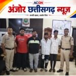 चिंगराजपारा में मारपीट करने वाले 4 आरोपी गिरफ्तार, सरकंडा पुलिस की प्रतिबंधात्मक कार्रवाई