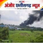 केमिकल फैक्ट्री में भीषण आग से मचा हड़कंप, सुरक्षा व्यवस्था पर उठे सवाल