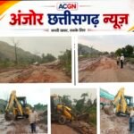 राहगीरों की पुकार पर हरकत में SECL, छाल-एड़ू मार्ग की मरम्मत युद्धस्तर पर शुरू