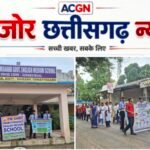 PM SHRI SAGES धरमजयगढ़ ने निकाली ‘नो प्लास्टिक अभियान’ जनजागरूकता रैली