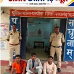 निर्माणाधीन SECL कॉलोनी में चोरी का खुलासा, घरघोड़ा पुलिस ने चंद घंटों में तीन आरोपियों को दबोचा