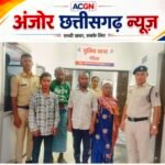 खून से लाल हुई पुश्तैनी जमीन! परिवार के चार लोगों ने लाठी-डंडों से पीटकर ली जान