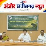 हाथी-मानव संघर्ष रोकने की बड़ी पहल, कलेक्टर ने दिए सख्त निर्देश; मुआवजा प्रक्रिया होगी ऑनलाइन