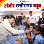 शाला प्रवेशोत्सव में बच्चों का तिलक लगाकर स्वागत, मंत्री लखनलाल देवांगन बोले, शिक्षा ही सफलता की सबसे बड़ी कुंजी